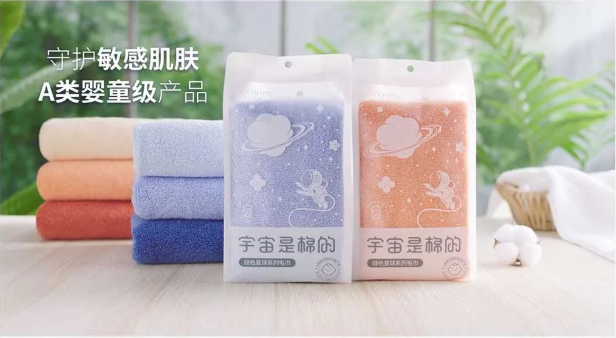 38女神節(jié)，來自元宇宙的毛巾，安心守護“敏感姬”！